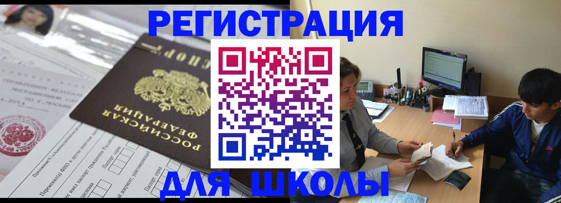 где прописаться в Тихвине