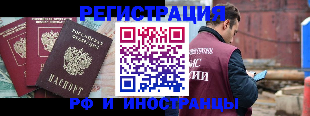 временная регистрация госуслуги в Тихвине