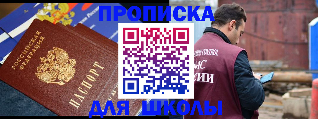 регистрация в Тихвине