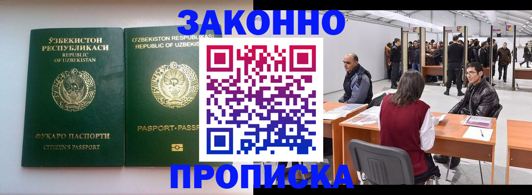 временная регистрация поиск в Тихвине